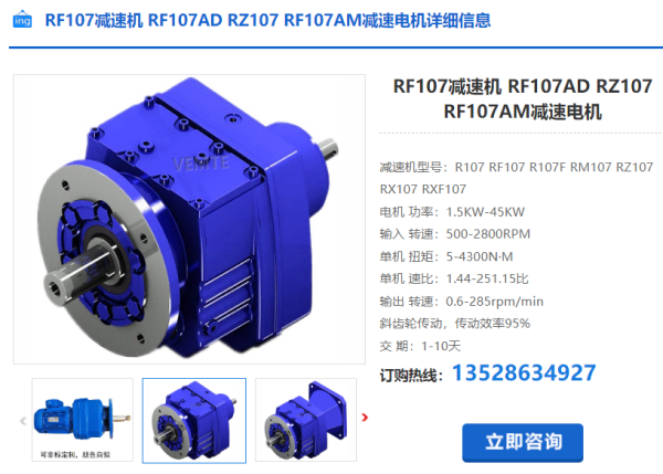 企業(yè)微信截圖_20240315141420