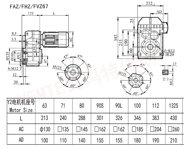 FAZ FHZ FVZ 67減速機(jī)圖紙